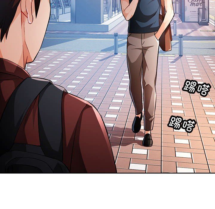 《脱轨关系》漫画 第18話