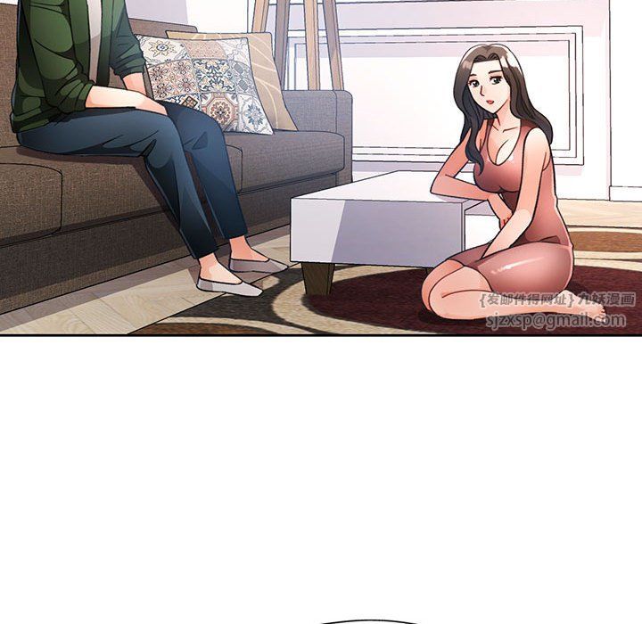 《脱轨关系》漫画 第18話