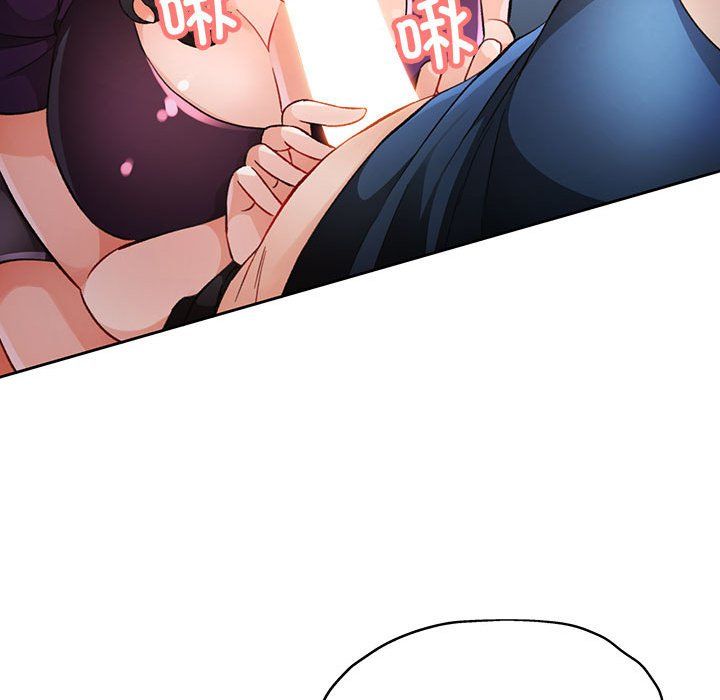 《脱轨关系》漫画 第19話