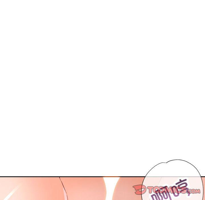 《脱轨关系》漫画 第19話