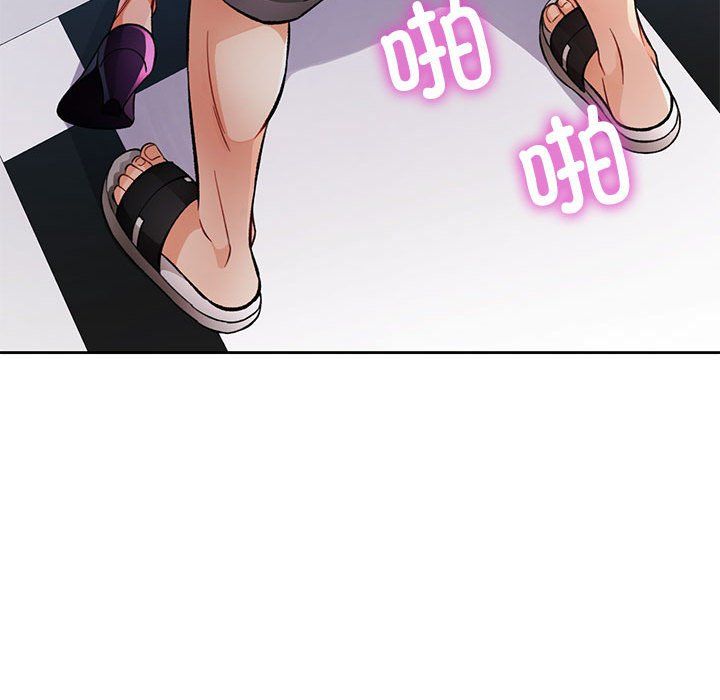 《脱轨关系》漫画 第19話
