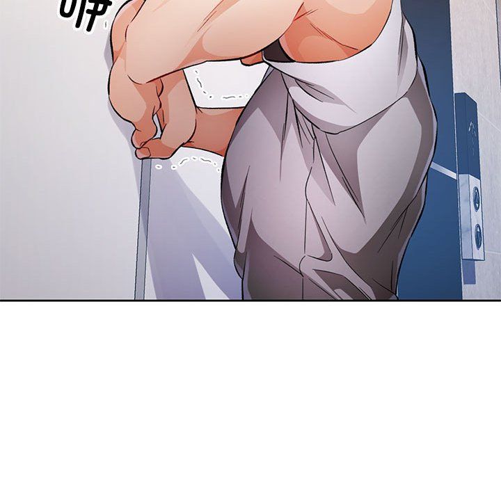 《脱轨关系》漫画 第19話