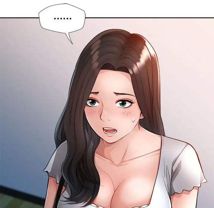 《脱轨关系》漫画 第2話