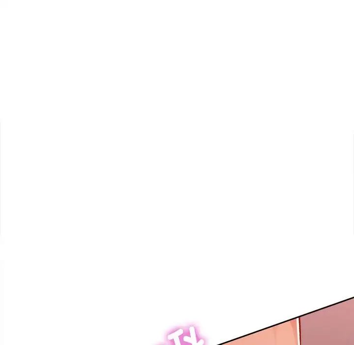 《脱轨关系》漫画 第2話