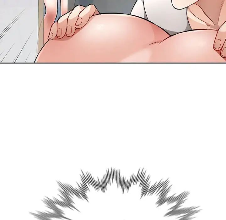 《脱轨关系》漫画 第2話