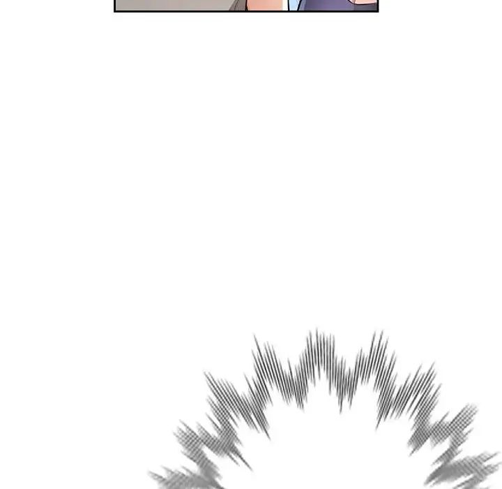 《脱轨关系》漫画 第2話