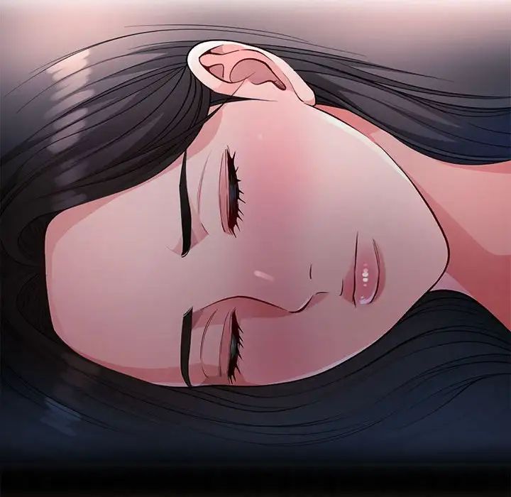 《脱轨关系》漫画 第2話