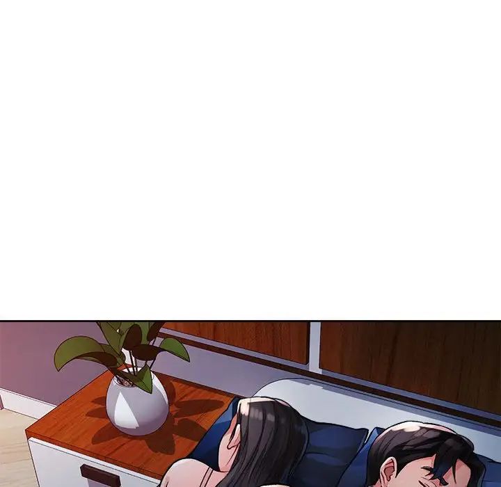 《脱轨关系》漫画 第2話