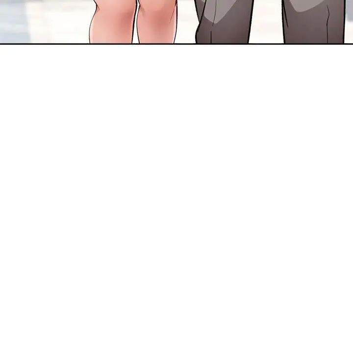《脱轨关系》漫画 第2話