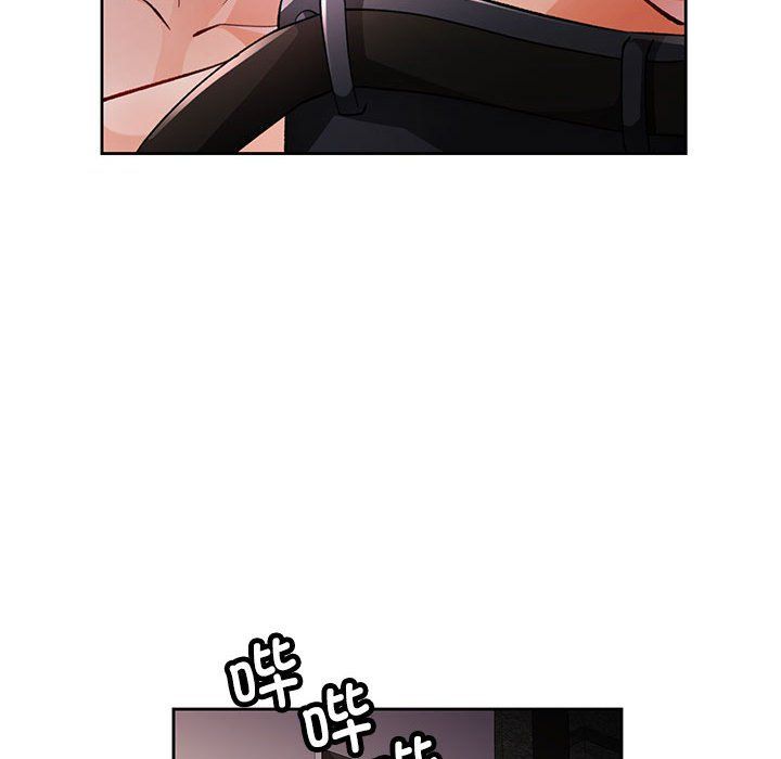 《脱轨关系》漫画 第20話
