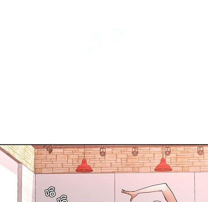《脱轨关系》漫画 第20話