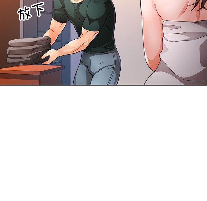 《脱轨关系》漫画 第21話