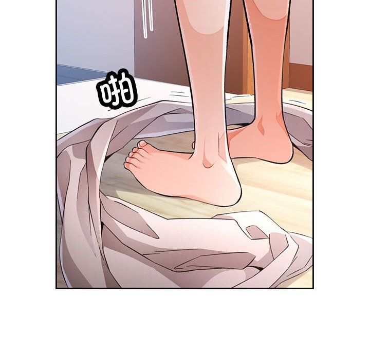 《脱轨关系》漫画 第21話