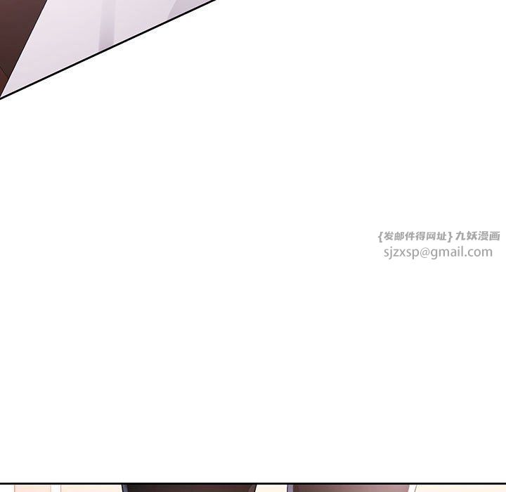《脱轨关系》漫画 第22話