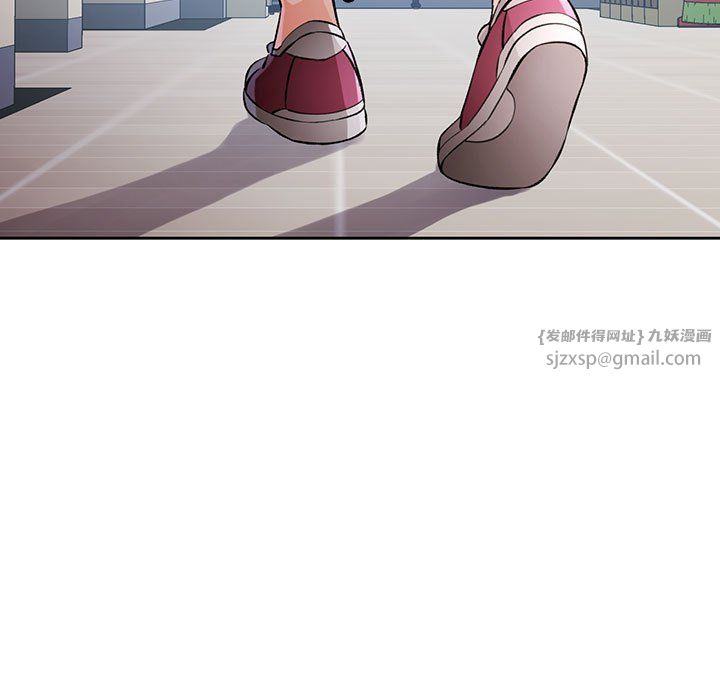 《脱轨关系》漫画 第22話