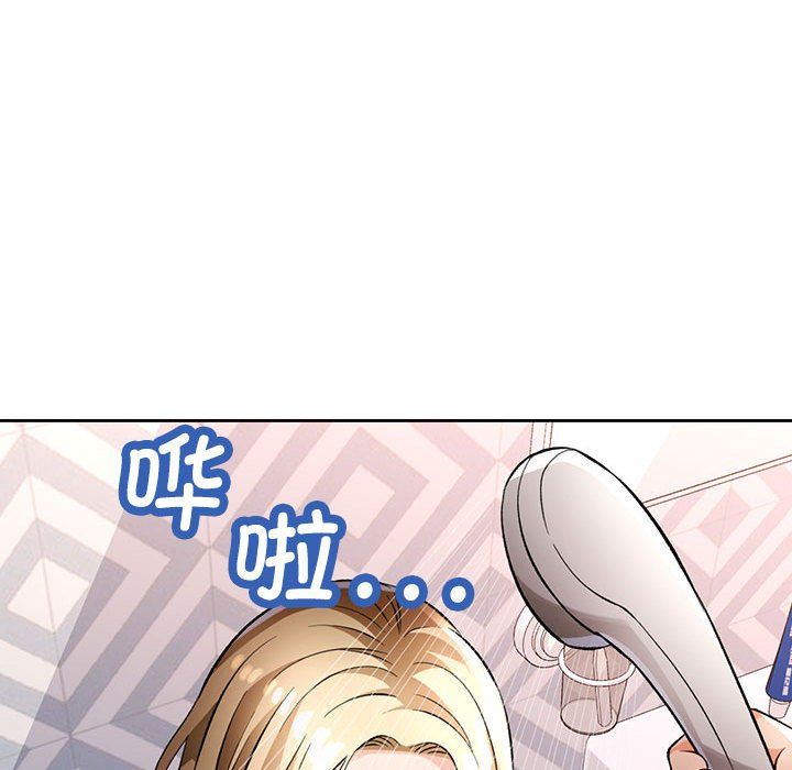 《脱轨关系》漫画 第22話