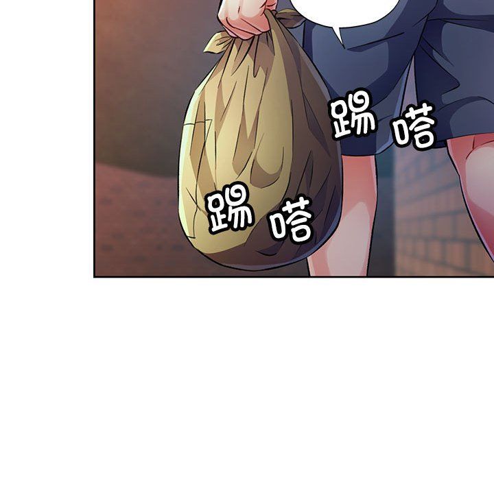 《脱轨关系》漫画 第22話