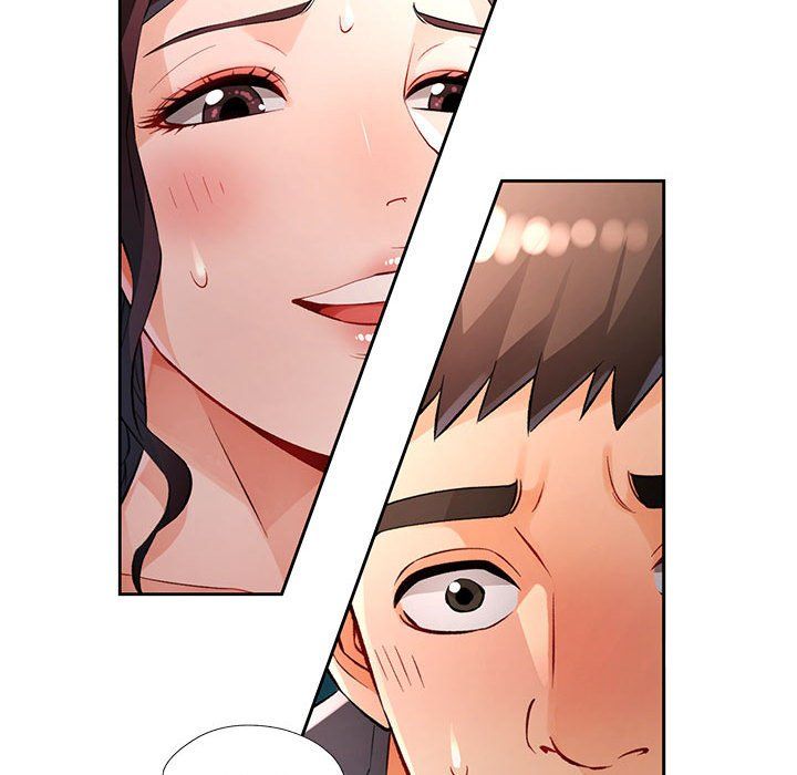 《脱轨关系》漫画 第23話