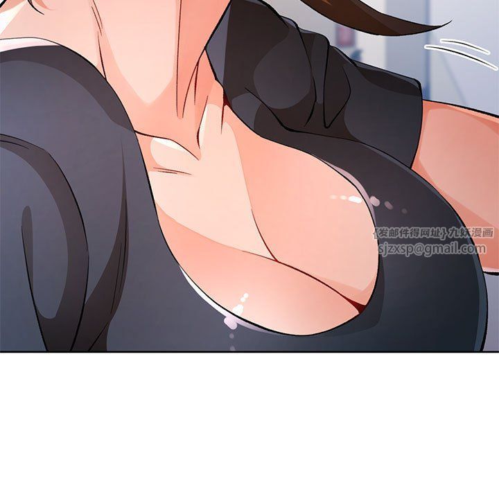 《脱轨关系》漫画 第24話