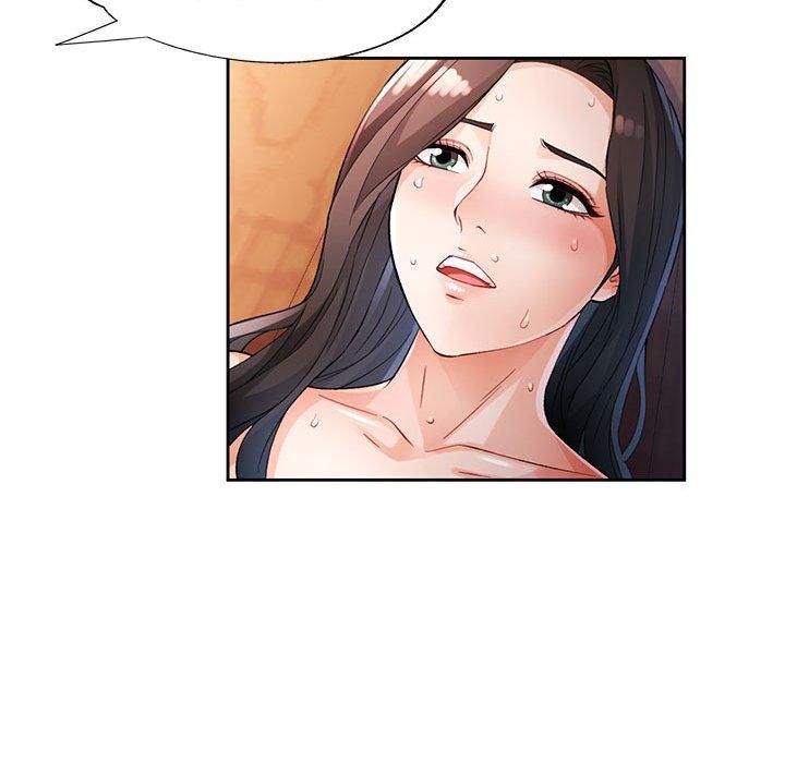 《脱轨关系》漫画 第26話