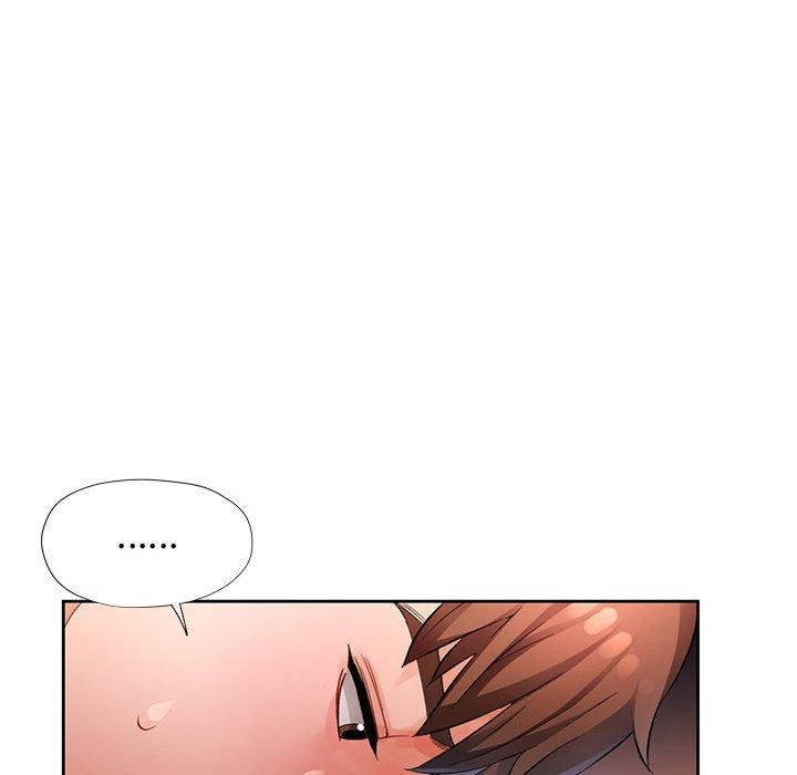 《脱轨关系》漫画 第26話