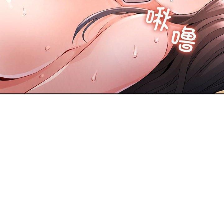 《脱轨关系》漫画 第26話