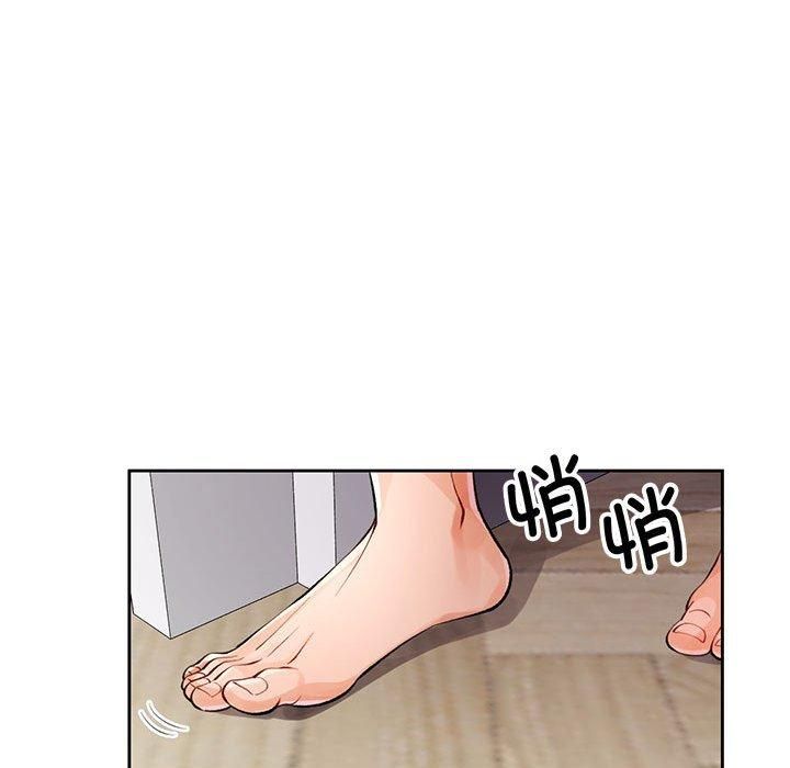 《脱轨关系》漫画 第27話