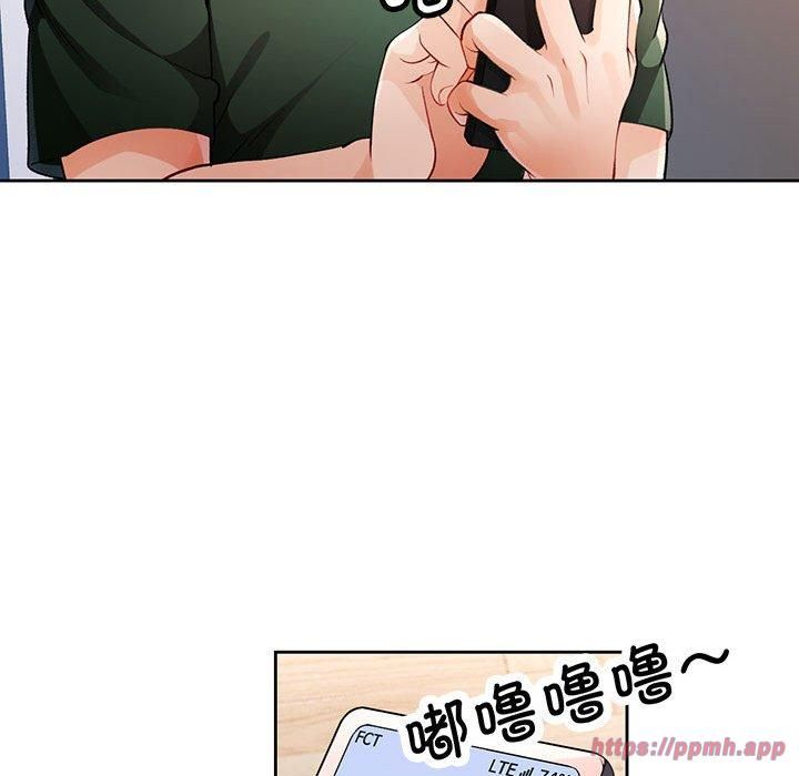 《脱轨关系》漫画 第27話
