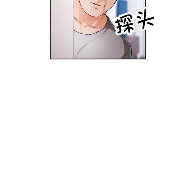 《脱轨关系》漫画 第28話