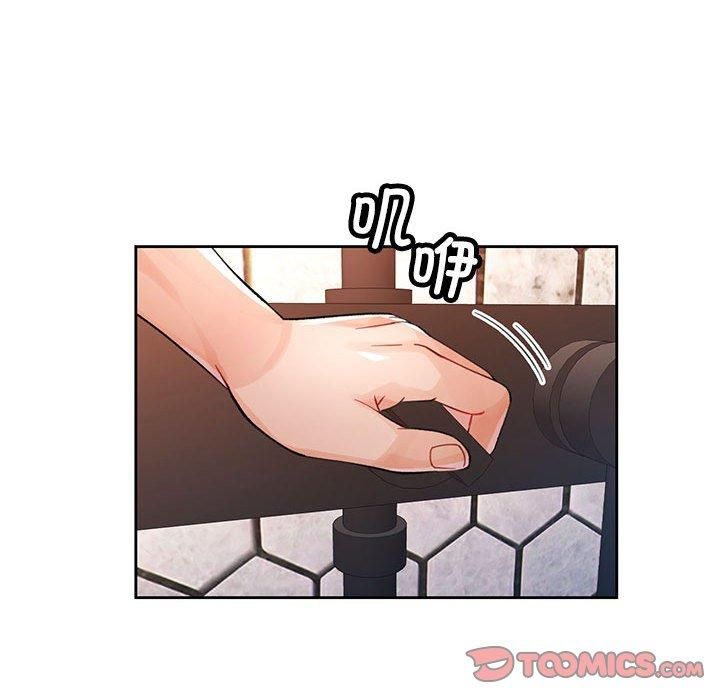 《脱轨关系》漫画 第29話