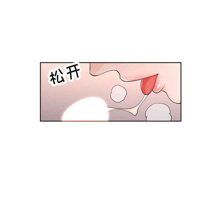 《脱轨关系》漫画 第29話
