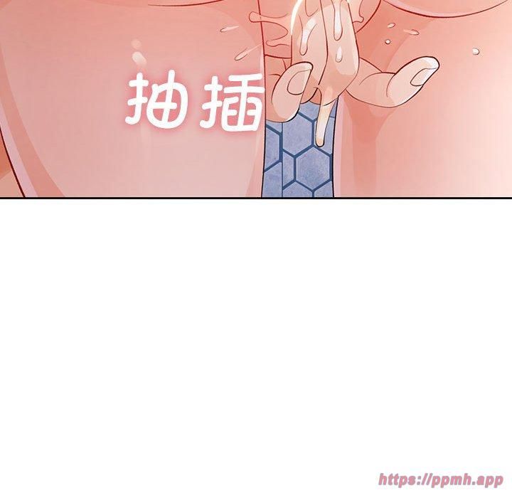 《脱轨关系》漫画 第29話