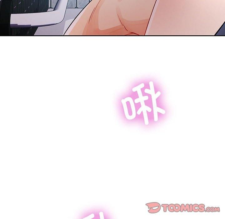 《脱轨关系》漫画 第29話