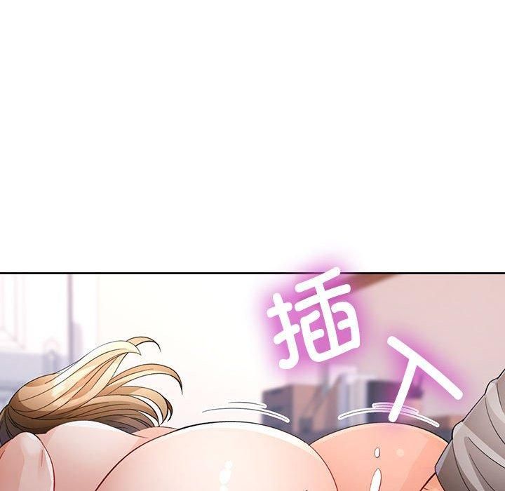 《脱轨关系》漫画 第29話