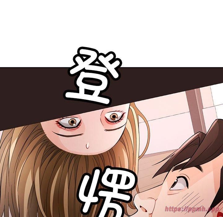 《脱轨关系》漫画 第29話