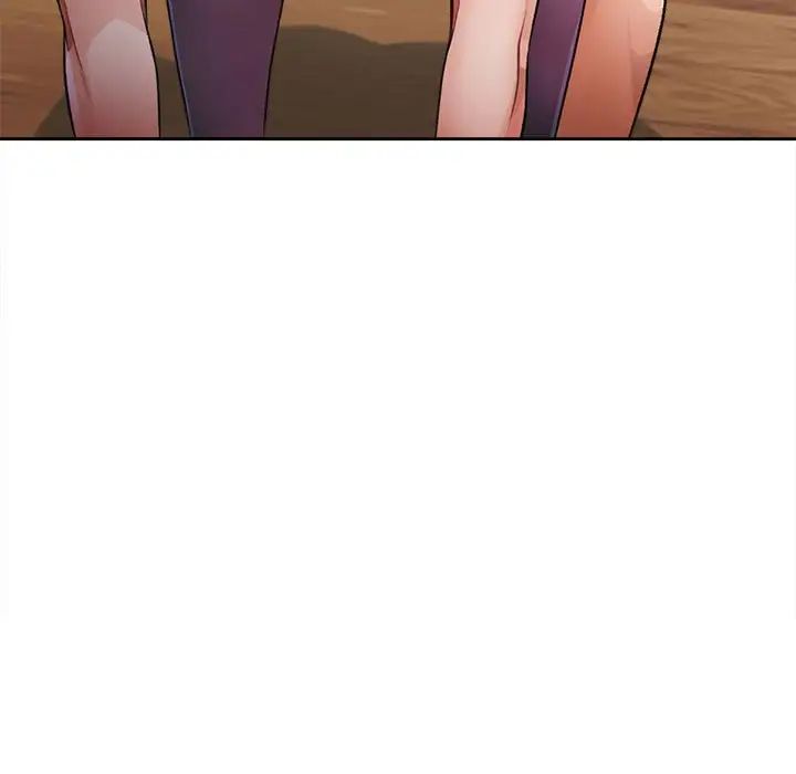 《脱轨关系》漫画 第3話