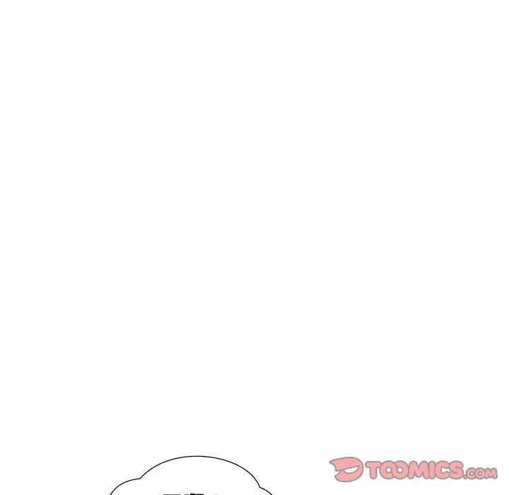 《脱轨关系》漫画 第3話