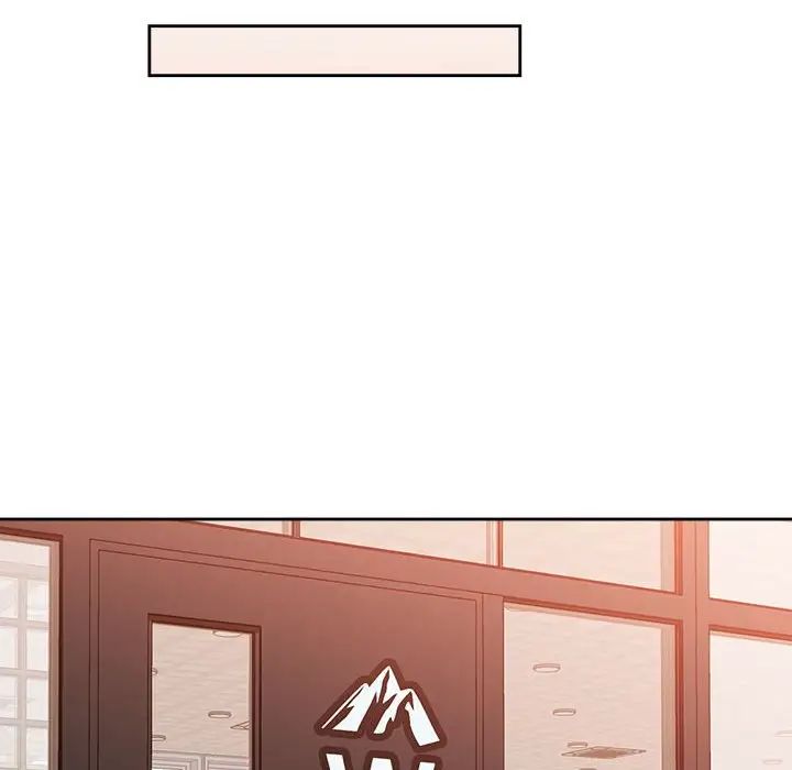《脱轨关系》漫画 第3話