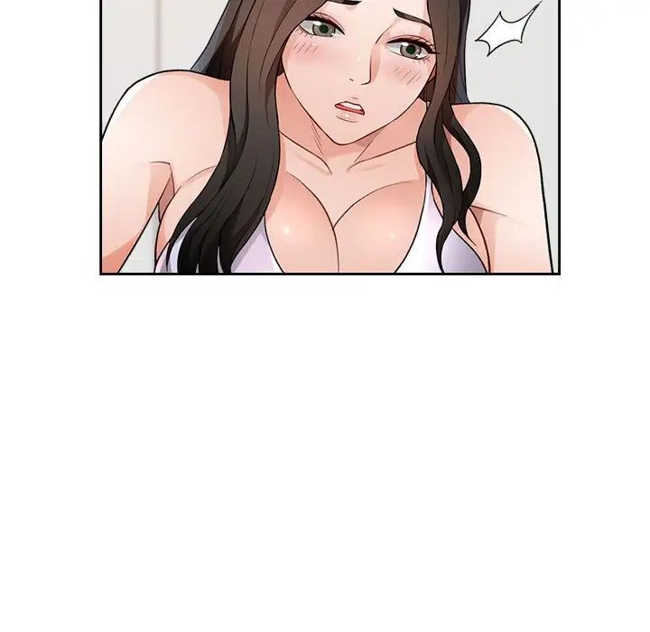 《脱轨关系》漫画 第3話