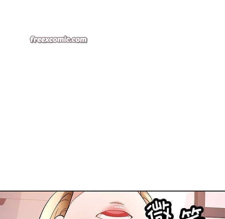 《脱轨关系》漫画 第30話