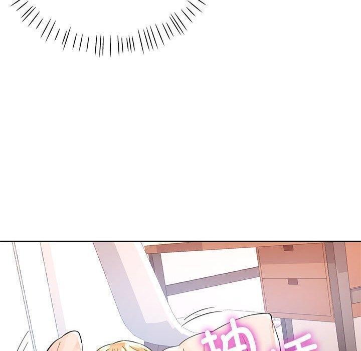 《脱轨关系》漫画 第30話