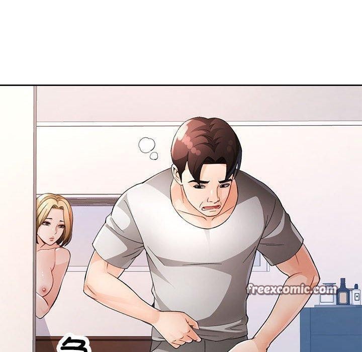 《脱轨关系》漫画 第30話