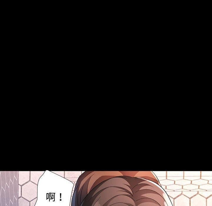 《脱轨关系》漫画 第30話