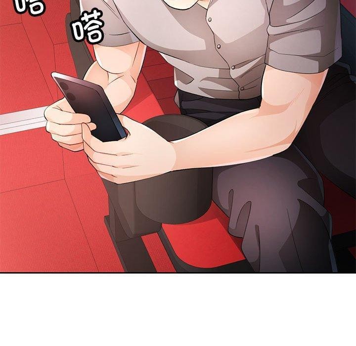 《脱轨关系》漫画 第30話