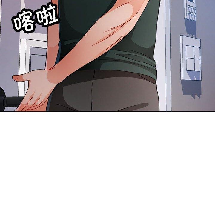 《脱轨关系》漫画 第31話