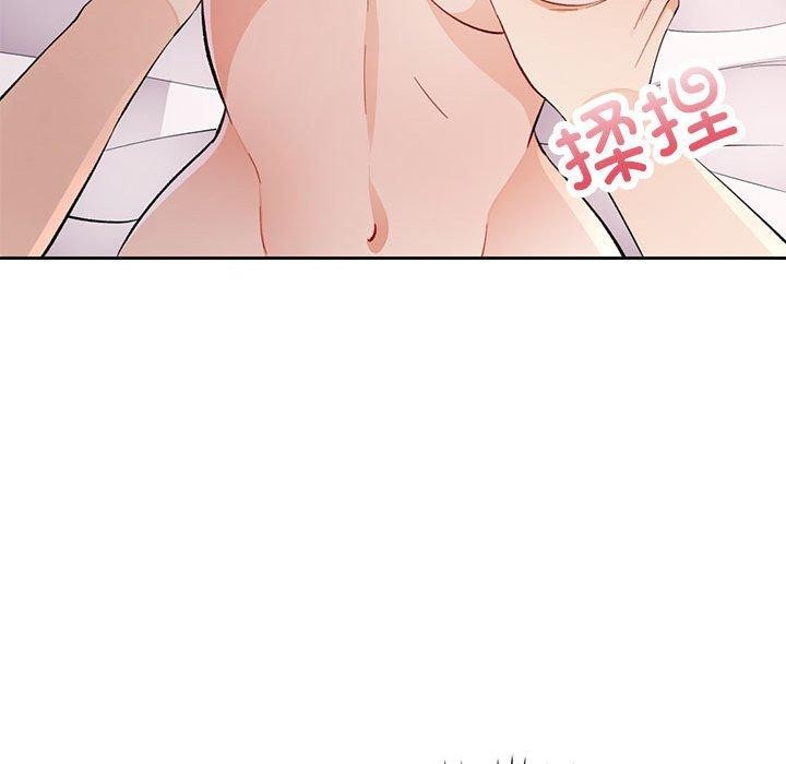 《脱轨关系》漫画 第31話