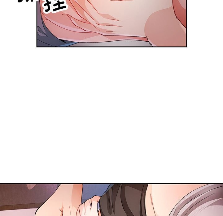 《脱轨关系》漫画 第32話
