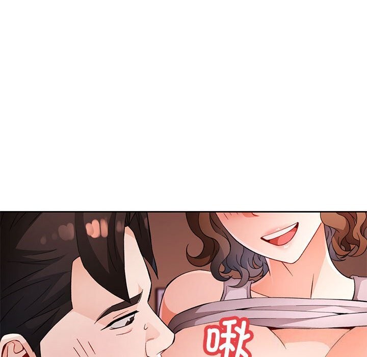 《脱轨关系》漫画 第32話