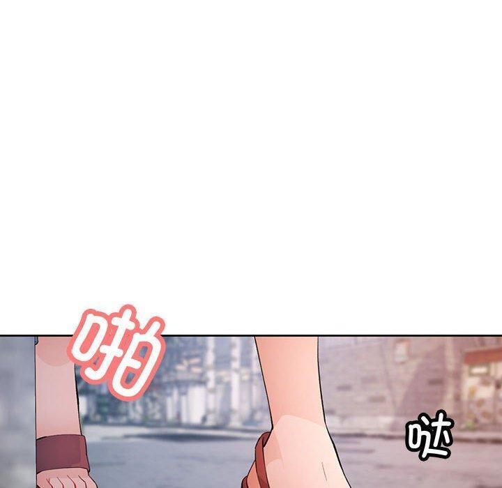 《脱轨关系》漫画 第33話