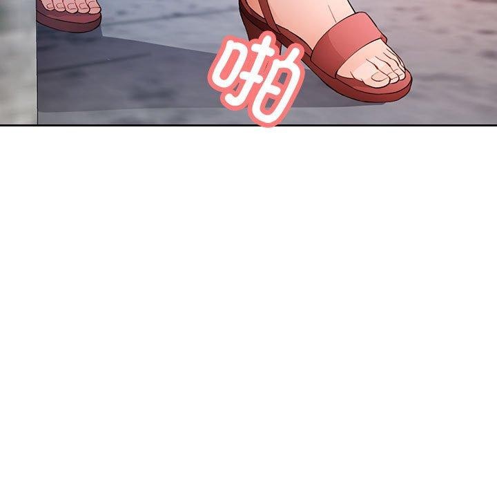 《脱轨关系》漫画 第33話
